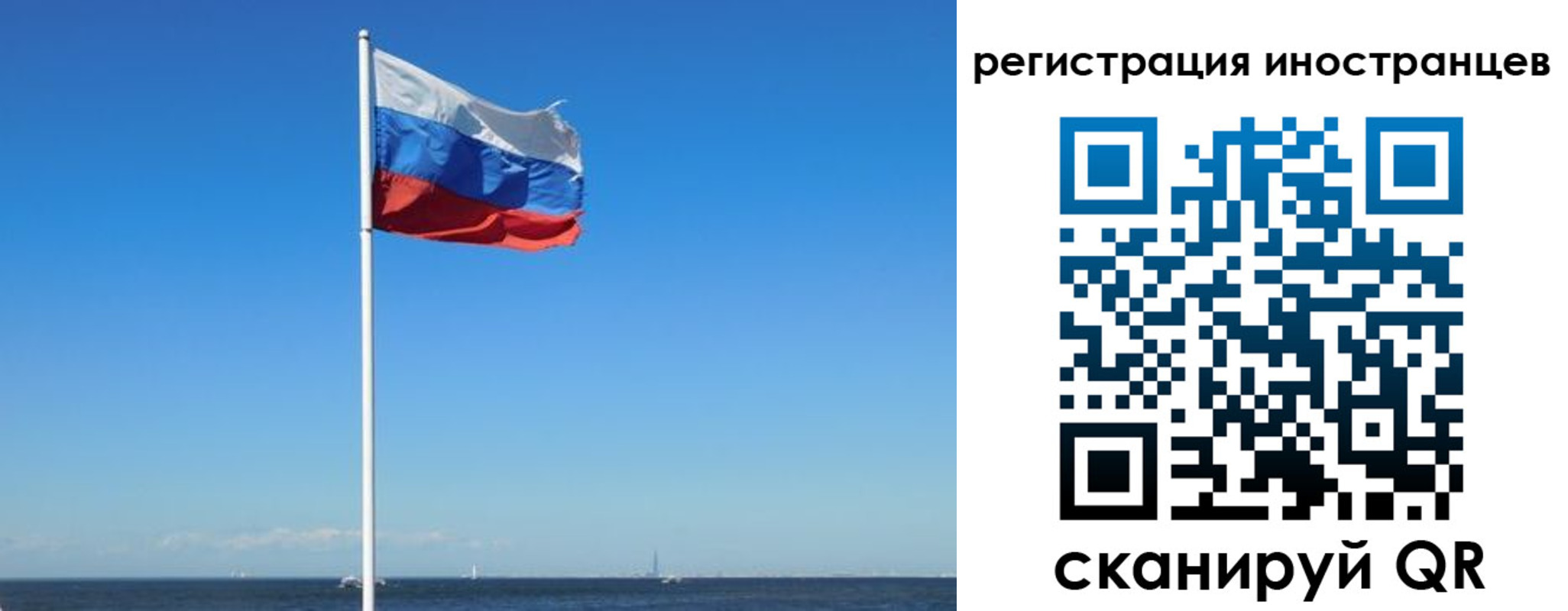 временная регистрация гарантия в Ардоне