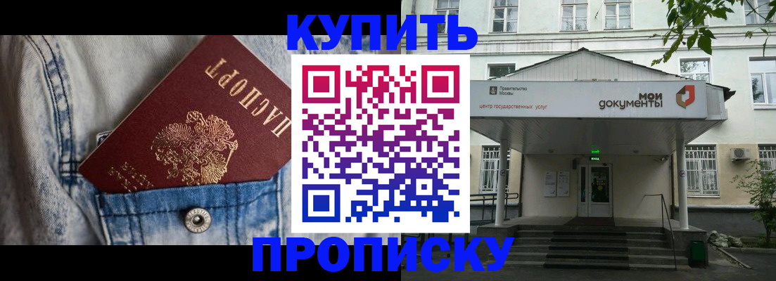 регистрация для школы в Ардоне